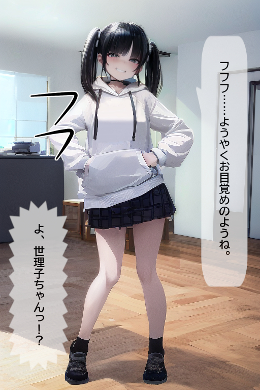 サンプルイラスト6